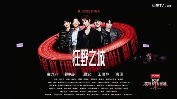 今晚披哥三公舞台的《狂野之城》