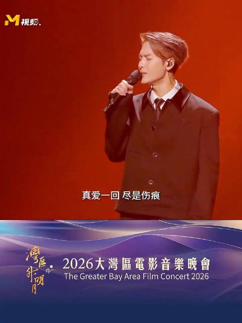 王嘉尔献唱歌曲慢慢