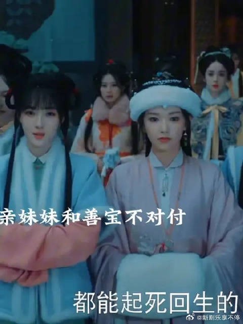 荣善宝：我只要茶，别的不在乎