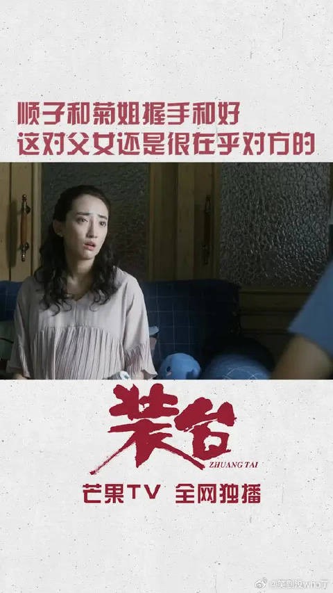有多少父母又真的会和子女一直闹矛盾呢?