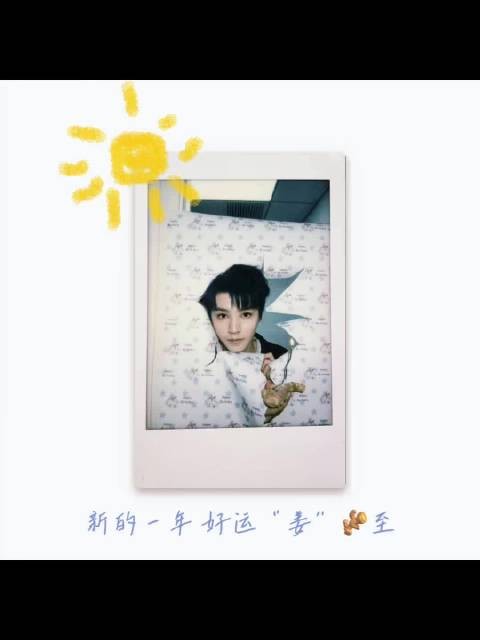 王俊凯生日工作室发布千字长文，拍立得大片庆生