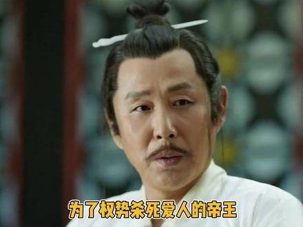 庆帝疾驰而行，情绪奔涌并非因范闲之故