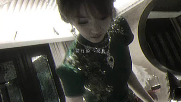 说好的不反悔·青