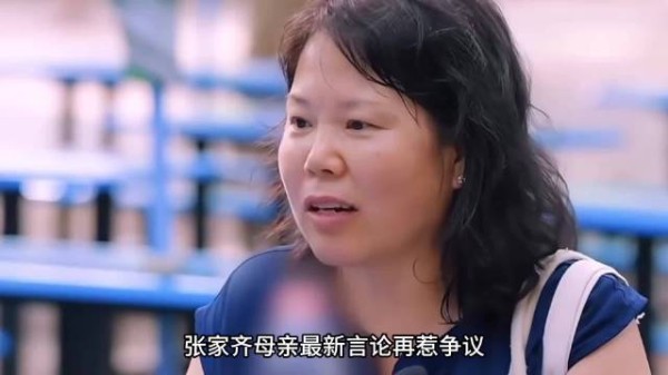 张家齐妈妈哭着说给女儿买了金项链,陈瑶妈妈戳穿:她都没见过!