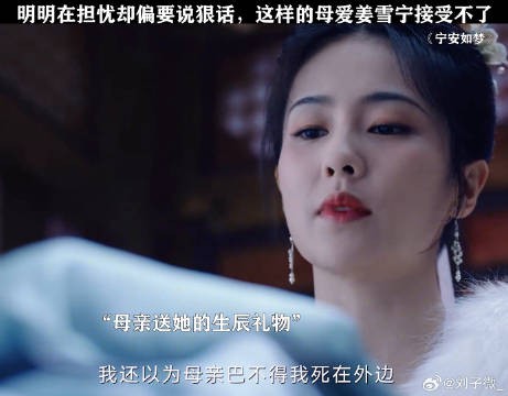 恶语伤人六月寒，刀子嘴就是刀子心