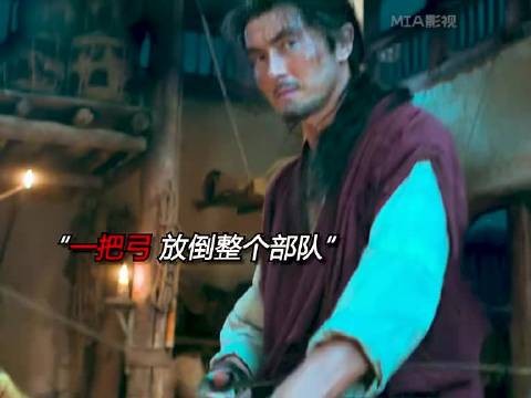 江湖高手看不惯官府勾结匪徒！ 因为一个片段看了整部电影