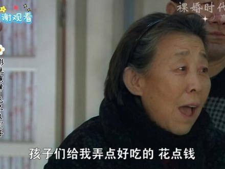 第78集｜《裸婚时代》高能来袭！刘易阳妈妈看到厨房被气的炸毛了