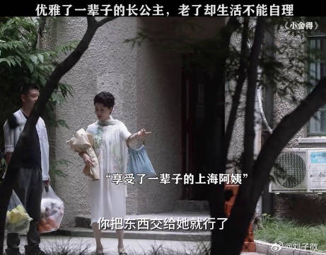 她可是长公主呀，怎么能吃这种苦 佟大为 微博VC计划微博VC计划