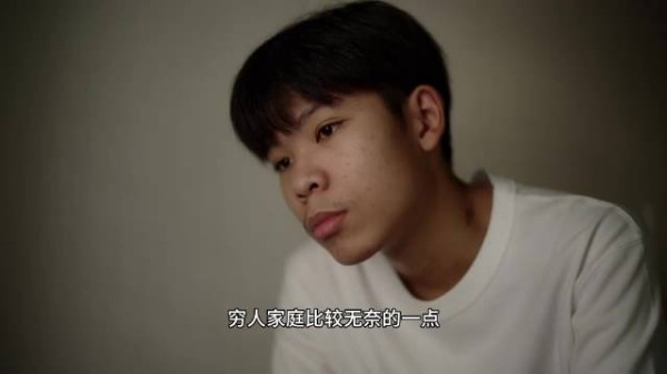 穷人家庭子女易重复父母道路，孝顺成恶性循环