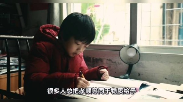 读懂父母，才算读懂孝顺的真谛