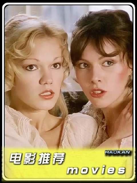聚焦碧姬莱尔演绎的永恒女吸血鬼传奇!