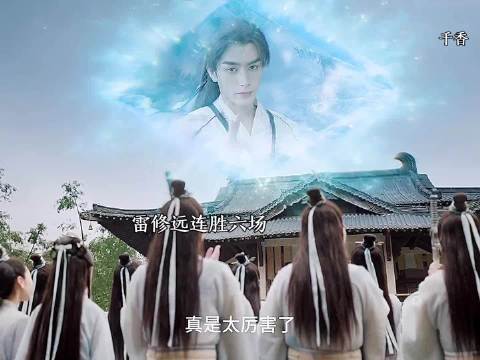 威名在外的高徒害怕虫子,黎非这波小捉弄暗藏趣味 千香 鞠婧祎 宋威龙