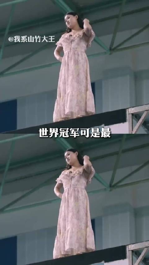 世界冠军可是最不吃压力的群体,真的没有义务配合演这种母慈子孝
