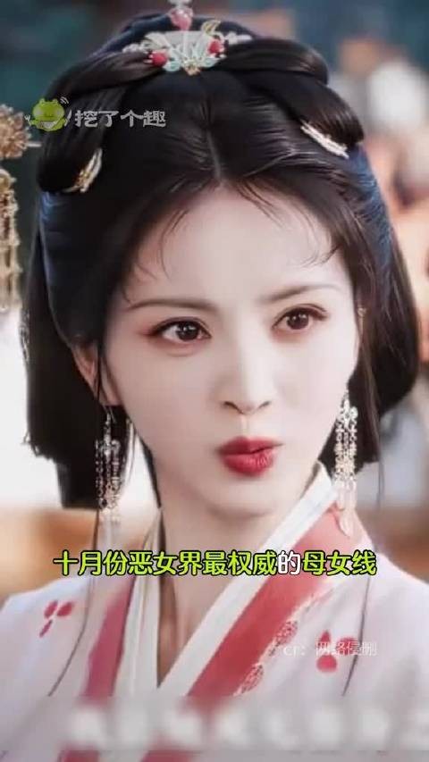天生的同盟，亦是对抗路母女 魏娆