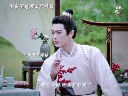 爱情向来青睐主动奔赴者！徐振轩 一瓯春修罗场史诗级加强
