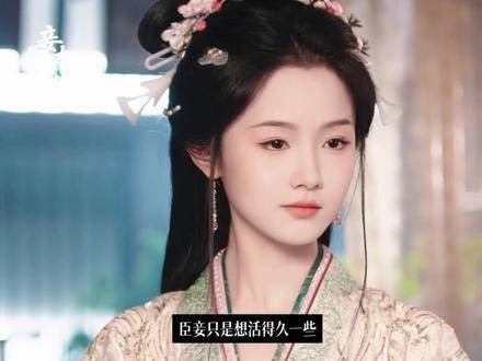 全员都揣着八亿个心眼子，抢先出手的那位最没品！ 金雅娜 王培延