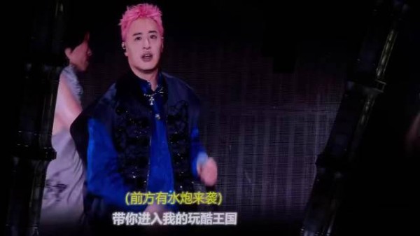 潘玮柏上海演唱会用脚操控水炮卡点变喷泉