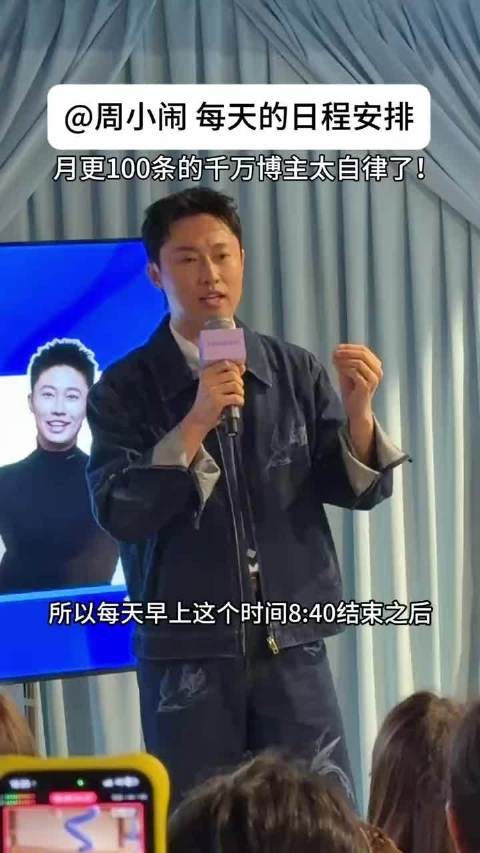光是听完我就已经力竭了