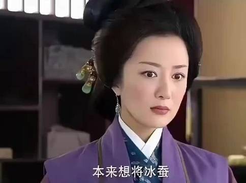 妲己不小心将冰蚕种在夫人身上，打算将错就错，不料最后却不受控