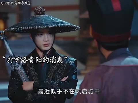 百里洛尘亲口承认阎王笔，至少志在巅峰或逍遥天境