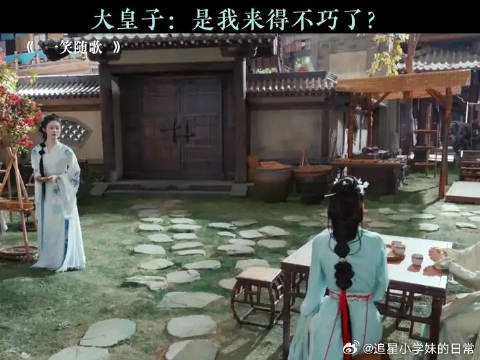 李沁：没招了真的没招了