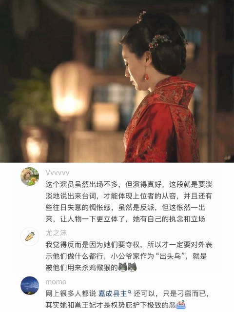 对着王府笑 背着王府骂丨知否知否应是绿肥红瘦
