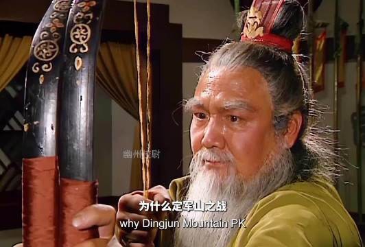斩个“小夏侯”为何震动三国?他的死,直接让刘备称帝改格局!