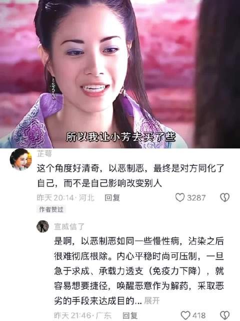 内娱已经失去这样的圣母型女主很久了，善良不等于傻