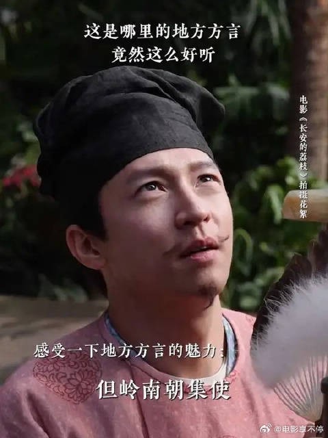 被这个古风粤语硬控住了