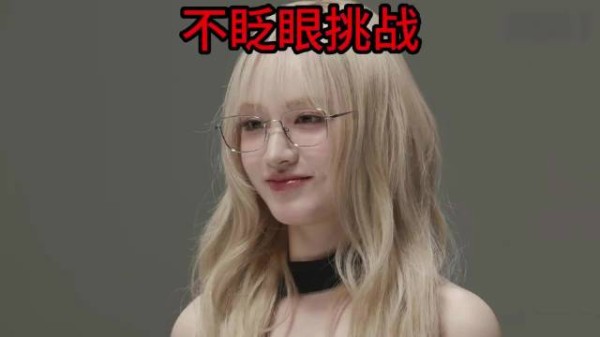 新手教程还没走完，抬头就撞见顶级魅魔