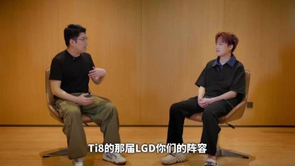 对话Ame：TI遗憾、心态变化与不变的初心