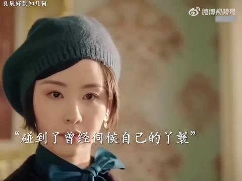 我六岁就跟着我们家小姐,我怎么可能认不出她