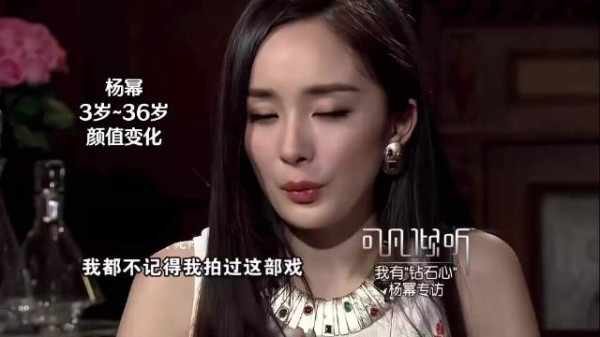杨幂3岁~36岁的颜值变化,从小美到大