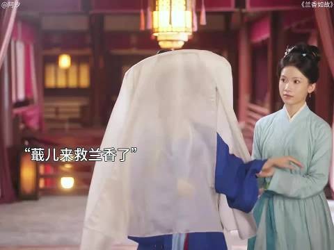 兰香遭情敌绑架陷害卖青楼，遇老熟人蕺儿得救