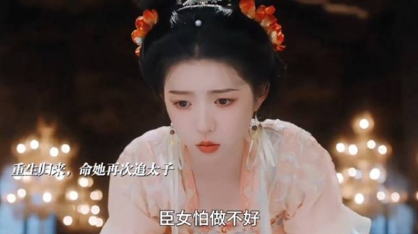 太好哭了！一次次的重生，她不要荣华富贵，只要家人陪在身边！