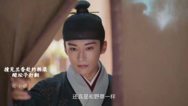 兰香约见韩梁,林锦岐吃醋壁咚霸吻,占有欲真强