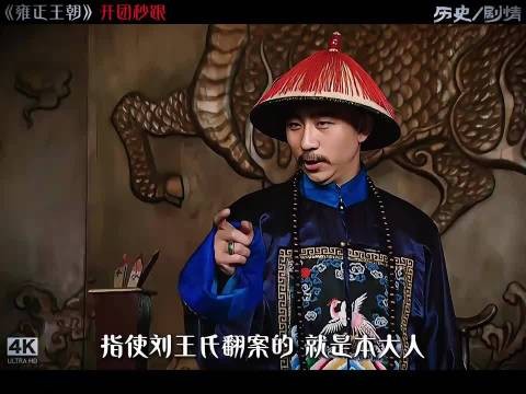 等等 你说你抓了什么？