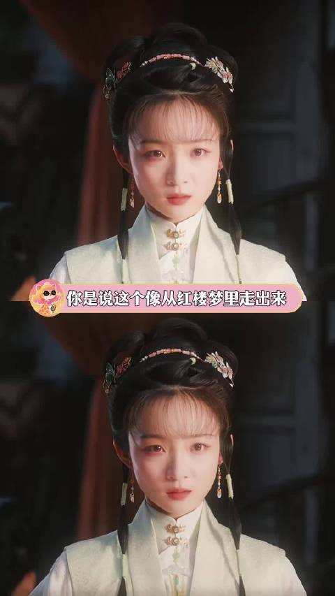 演技真的是演员最好的医美！兰香如故 林绣茹 马凡丁