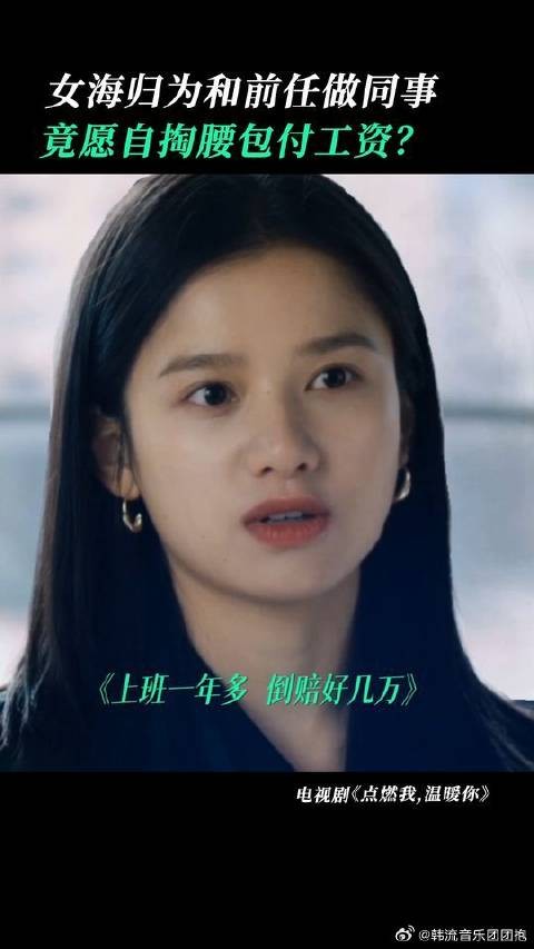 因为你是李峋，所以朱韵做什么都愿意！