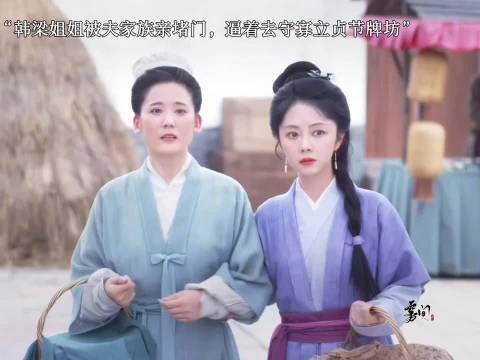 15岁兰香自幼爱读法律，关键时解救父亲