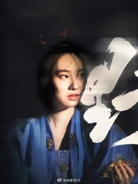 “听说阁楼上的那个疯女人，死了”