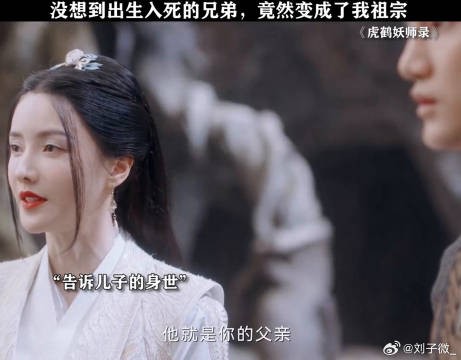 兄弟变祖宗？ 虎鹤喜剧梗太密了 蒋龙