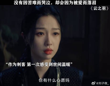 心里有很多苦的人，只要一丝甜就能填满 虞书欣 微博VC计划微博VC计划