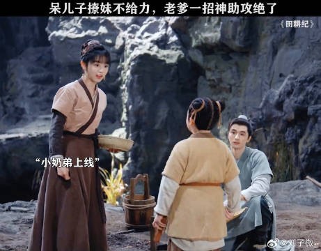凶神恶煞的老金叔,一看见蔓儿就笑容满面,太可爱了!追田耕纪太上头了