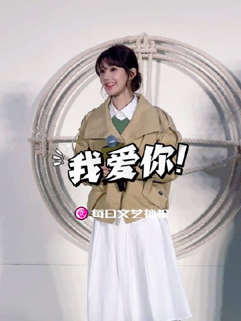 播报看现场｜这里有个甜妹，努力用自己的方式，回应每一份不远万里赶来的心意