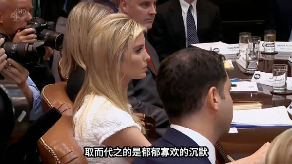 伊万卡神情恍惚心事重重，展现郁郁寡欢状态