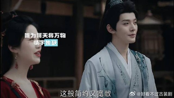 苏易水爱上沐清歌，看到域公子疯狂吃醋