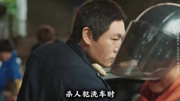 《老刑警重出江湖，洗车谋生却意外与地头蛇硬碰硬！》