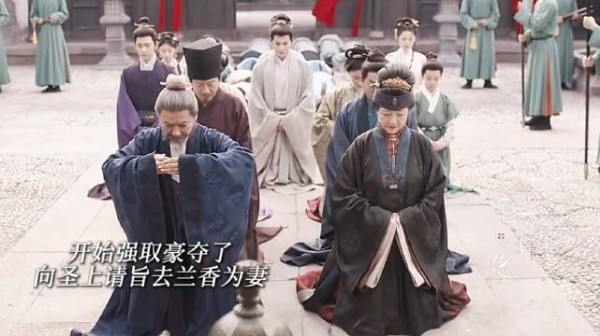 大爷求来成婚圣旨！兰香一脸懵，根本不知道