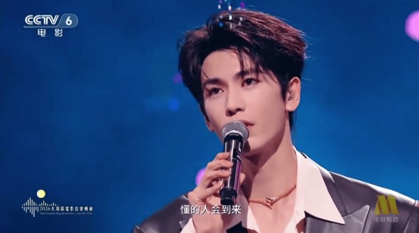 《湾区升明月》，张凌赫麻烦来了